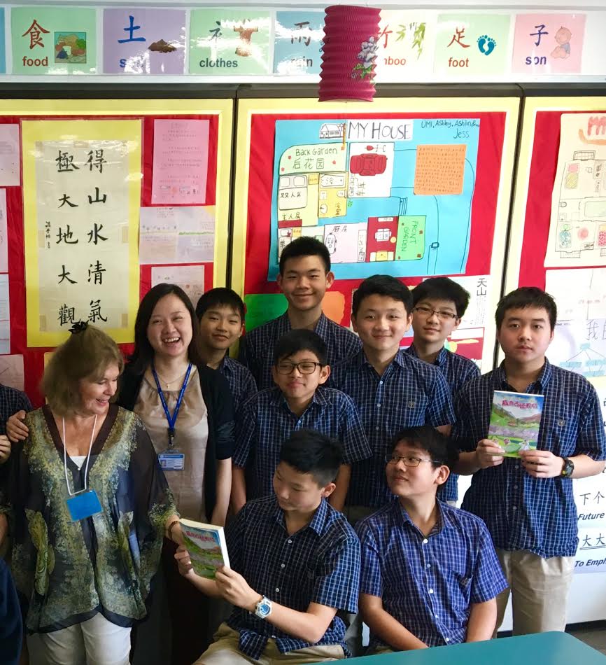 West Island School, Hong Kong